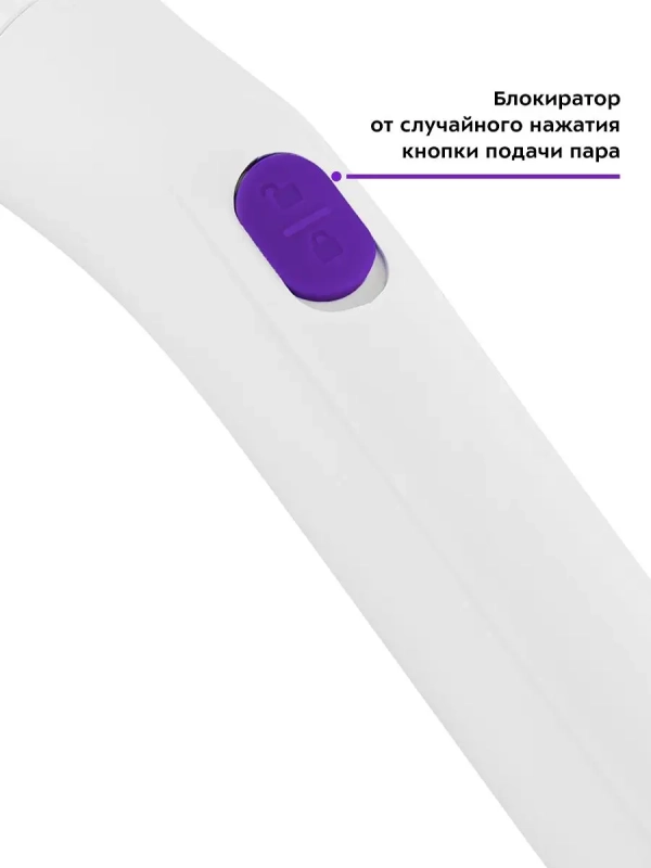 Пароочиститель для дома КТ-9109 - 1000 Вт