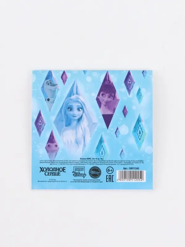 Блокнот 10х10см, 16 л МИКС "Принцессы"