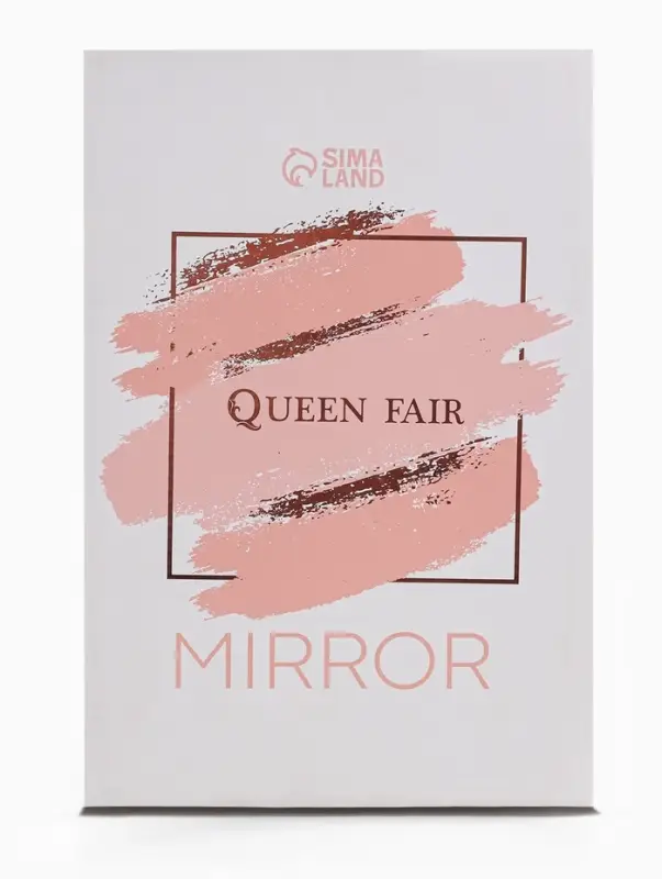 Зеркало настольное, прямоугольное, 16.5&times;24.5 см, (16&times;24 см), МИКС