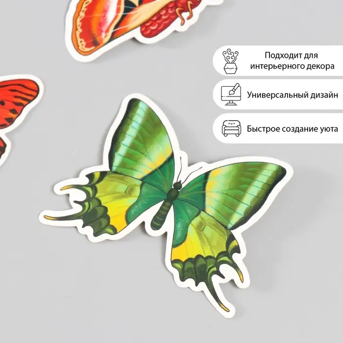 Бабочки картон "Натуральные" набор 12 шт h=4-10 см