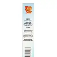 Корм Seven Seeds для волнистых попугаев, 500 г