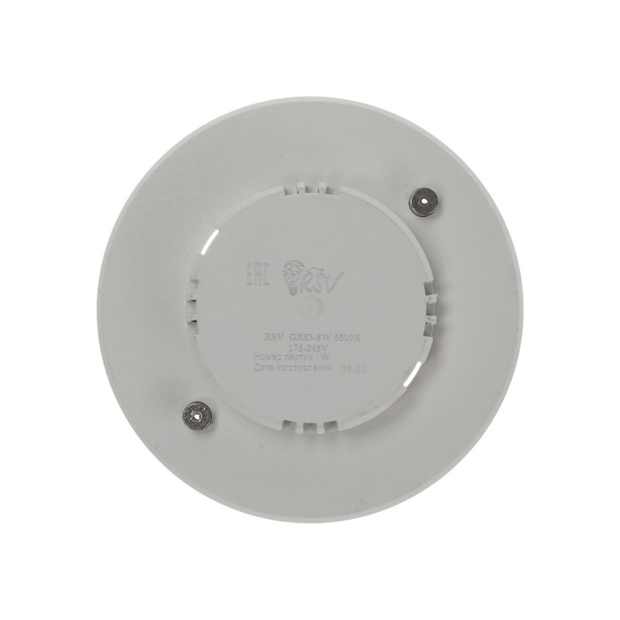 Светодиодная лампа RSV-GX53-8W-6500K Светодиодная лампа RSV-GX53-8W-6500K