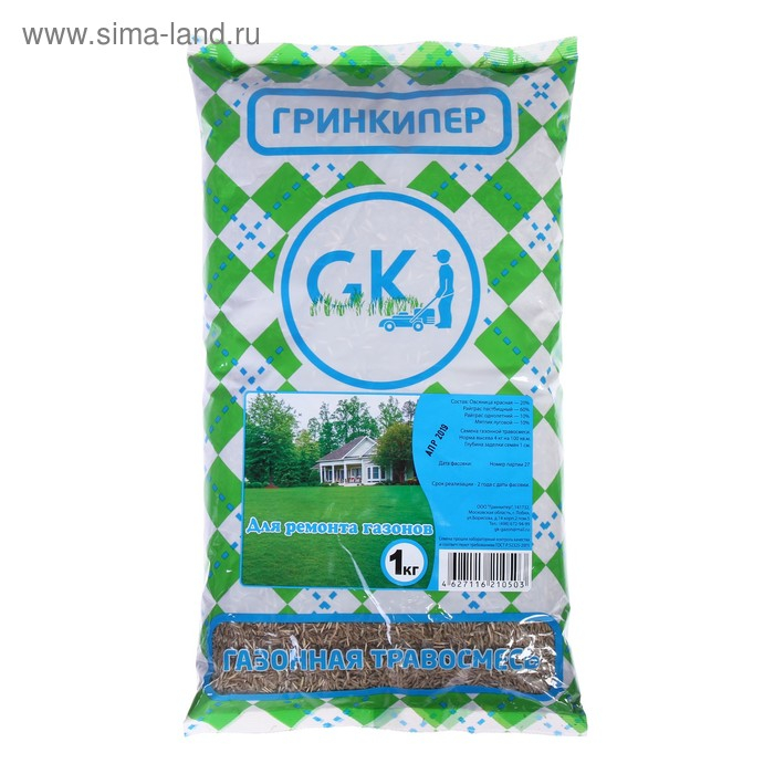 Газонная травосмесь  Газонная травосмесь "Для ремонта газонов", 1 кг