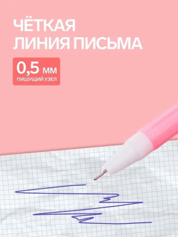 Ручка-прикол Calligrata &laquo;Котенок с клубком&raquo;, синий стержень, гелевая, МИКС