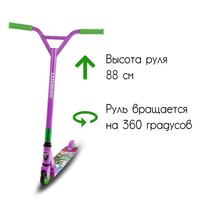 Самокат-снегокат 2 в 1 GRAFFITI, трюковой Самокат-снегокат 2 в 1 GRAFFITI, трюковой