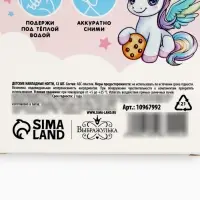 Детские накладные ногти &laquo;Единорожка&raquo;, 12 шт.