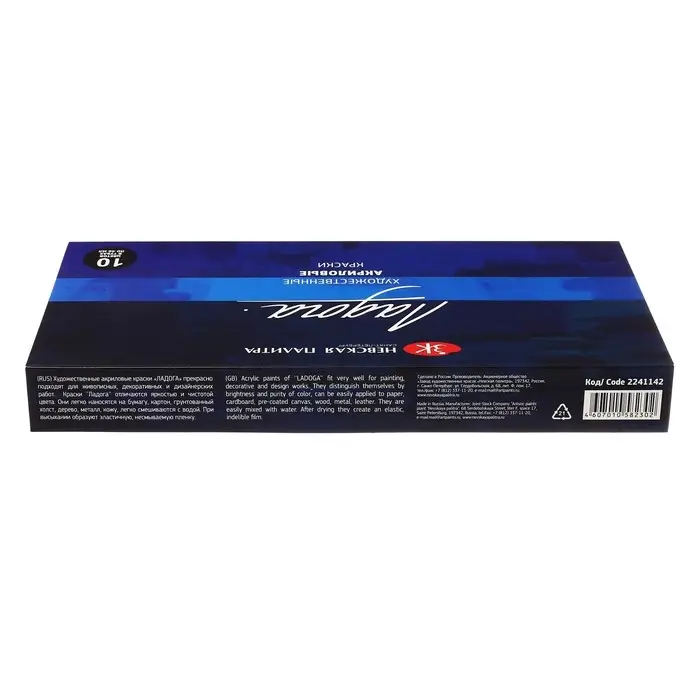 Краска акриловая в тубе, набор 10 цветов &times; 46 мл, ЗХК &laquo;Ладога&raquo;, художественный