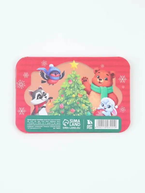 Письмо Деду Морозу открытка с наклейками &laquo;Волшебный новый год&raquo;