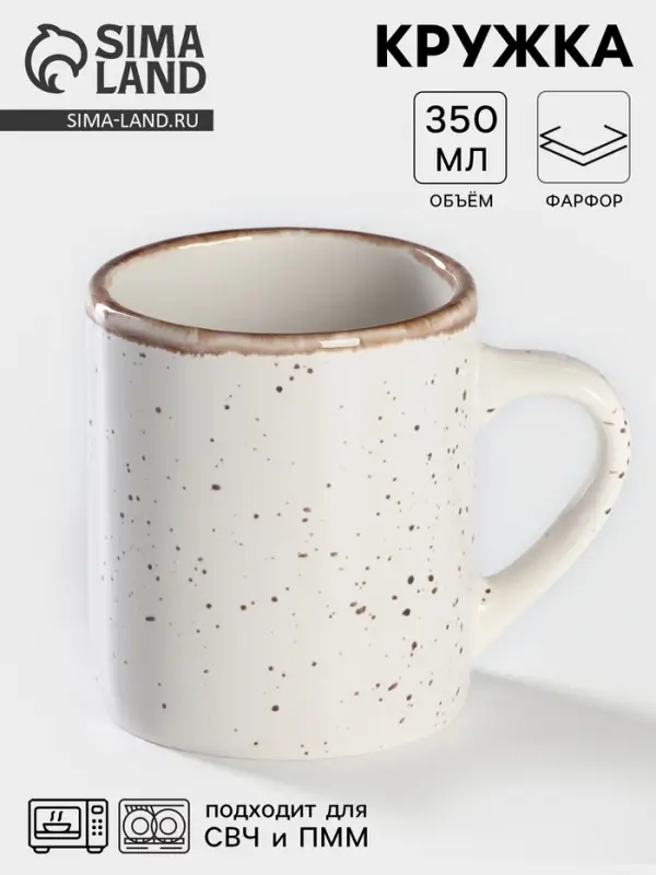 Кружка Хорекс Punto bianca, 350 мл, фарфор, белая