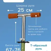 Самокат-снегокат 2 в 1 Snow Cat