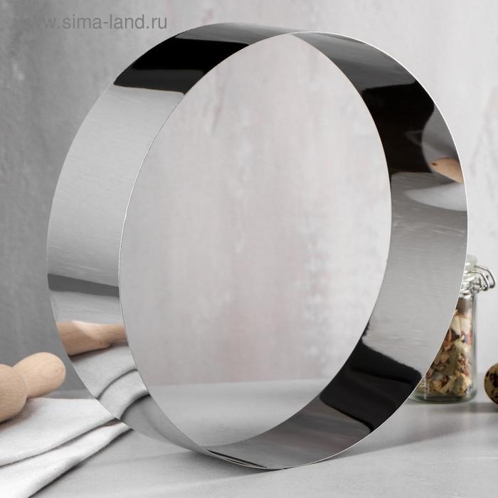 Форма для выпечки и выкладки «Круг», h-6,5, d-24 см Форма для выпечки и выкладки «Круг», h-6,5, d-24 см