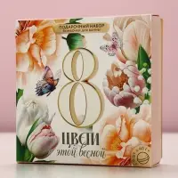 Бомбочки для ванны &laquo;8 Марта&raquo;, 9&times;40 г, Чистое счастье