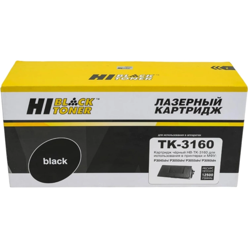 Тонер-картридж Hi-Black (HB-TK-3160) с/ч для Kyocera P3045dn/P3050dn 12,5K
