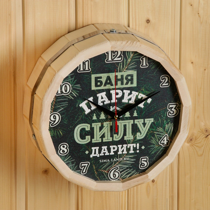 Часы банные бочонок  Часы банные бочонок "Баня парит - Силу дарит!"
