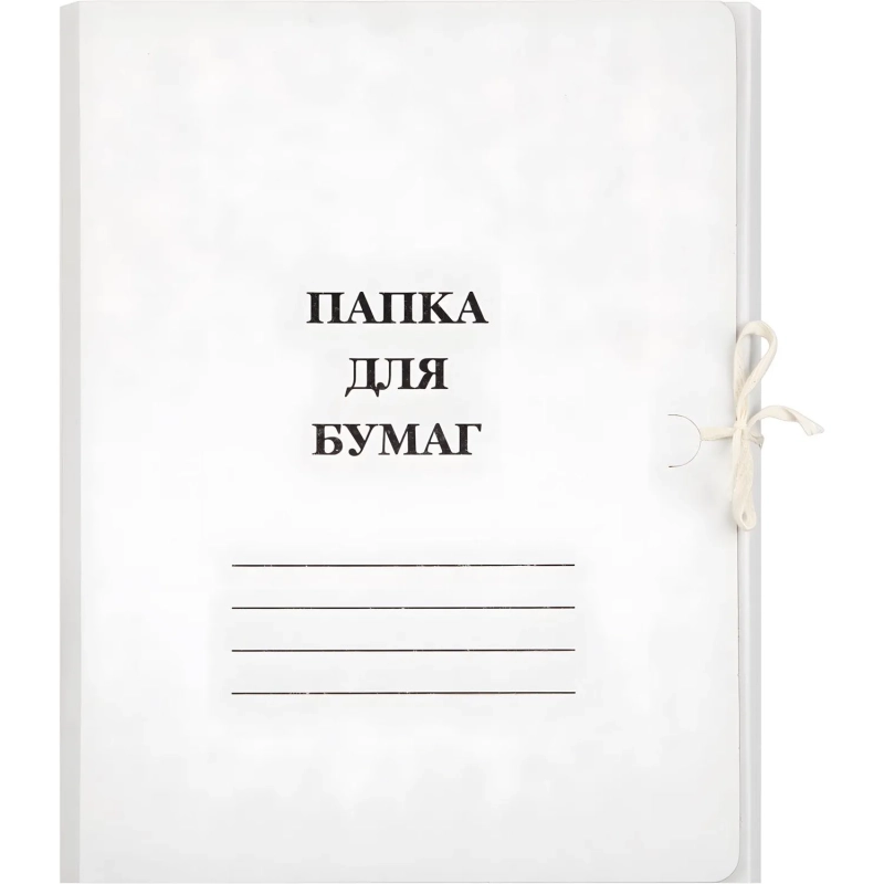 Папка с завязками 380г/м2, мелованная