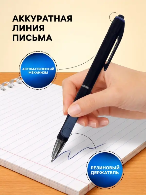 Ручка шариковая Vinson, автоматическая, синий стержень, узел 0.5 мм, резиновый упор, МИКС