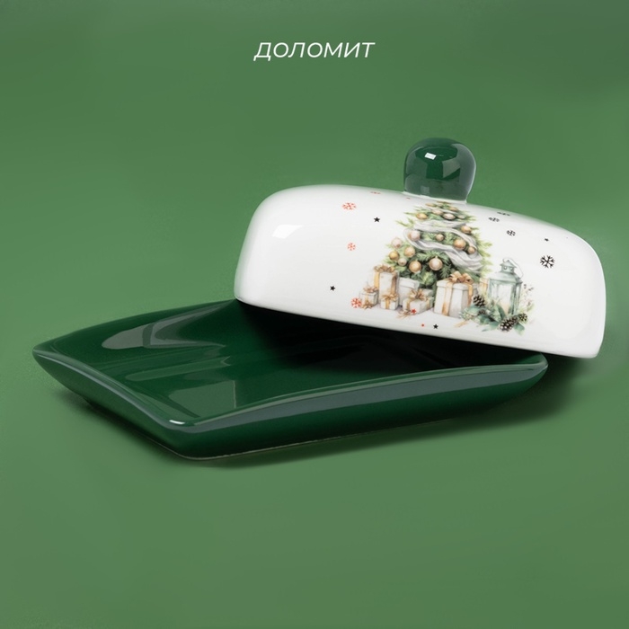 Масленка Масленка "Приближение чуда" 16,8х12х9 см