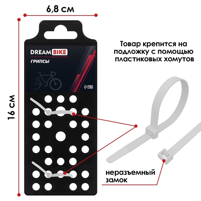 Грипсы Dream Bike, 98 мм, чёрные Грипсы Dream Bike, 98 мм, чёрные