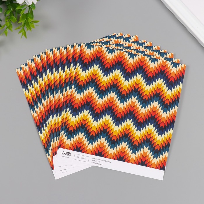 Бумага для скрапбукинга  Бумага для скрапбукинга "Зигзаг" плотность 180 гр набор 10 шт 15,5х17 см
