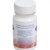 Гуашь художественная &laquo;ЗХК. Мастер класс&raquo;, 100 мл, в банке, белила титановые, (1727101)