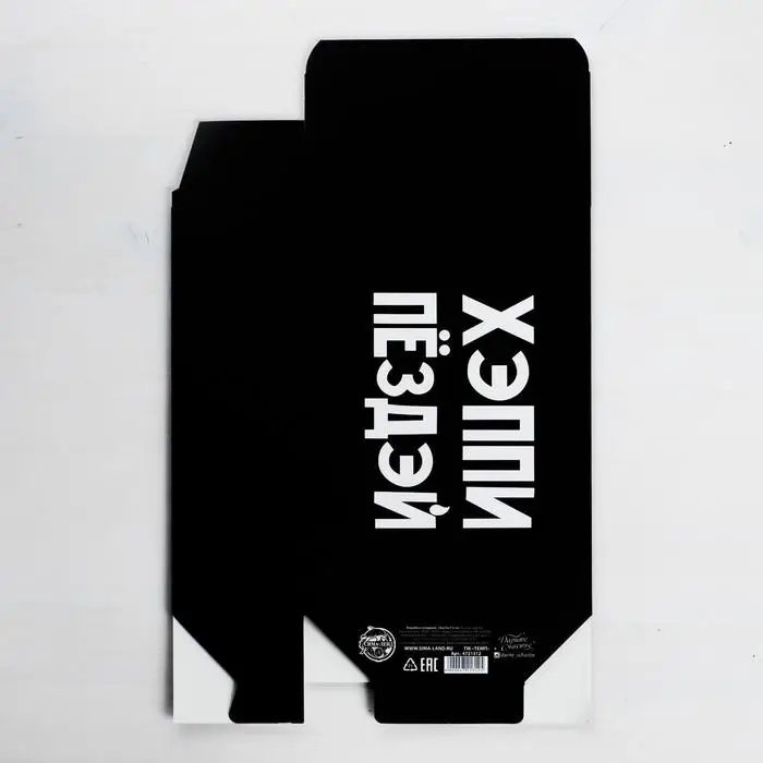 Коробка подарочная складная, упаковка, «С ДР», 16 х 23 х 7.5 см Коробка подарочная складная, упаковка, «С ДР», 16 х 23 х 7.5 см