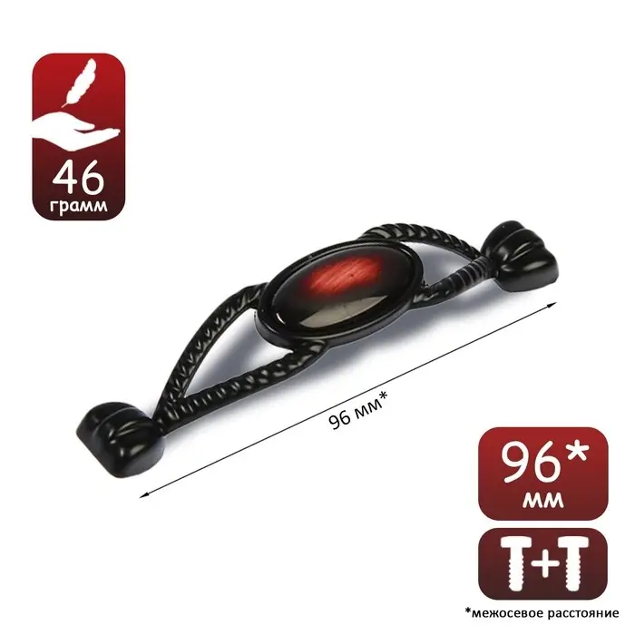 Ручка скоба PC178ORC, м/о 96 мм, цвет чёрная медь Ручка скоба PC178ORC, м/о 96 мм, цвет чёрная медь