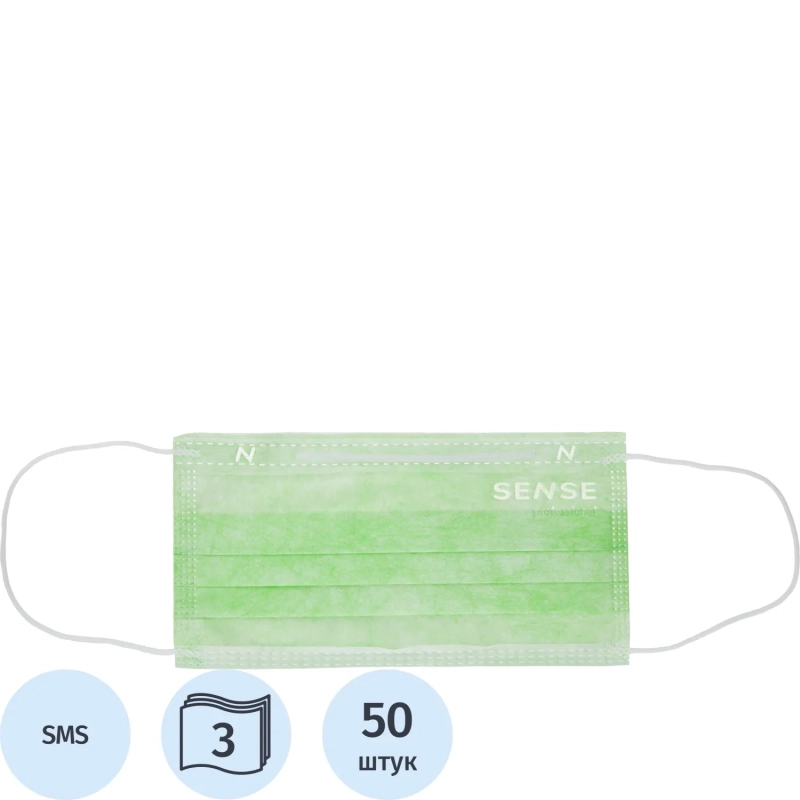 Маска медицинская 3-х сл., резинка, мятный/зеленый, Sense, картон 50шт/уп