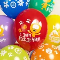 Воздушные шары латексные 12" «Котенок Котэ, С Днем Рождения», 25 шт., МИКС Воздушные шары латексные 12" «Котенок Котэ, С Днем Рождения», 25 шт., МИКС