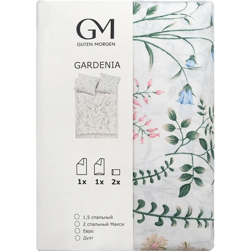 Постельное белье 2сп Макси Бязь (нав.70х70-2шт),Gardenia