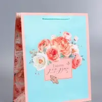 Пакет подарочный ламинированный &laquo;Подарок&raquo;, 26&times;12&times;32 см