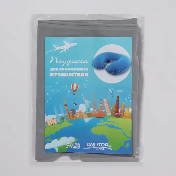 Подушка надувная для шеи, дорожная, 41.5&times;26.5 см, серая