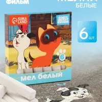 Мелки белые для асфальта и школьной доски, 6 штук, &laquo;Союзмультфильм&raquo;