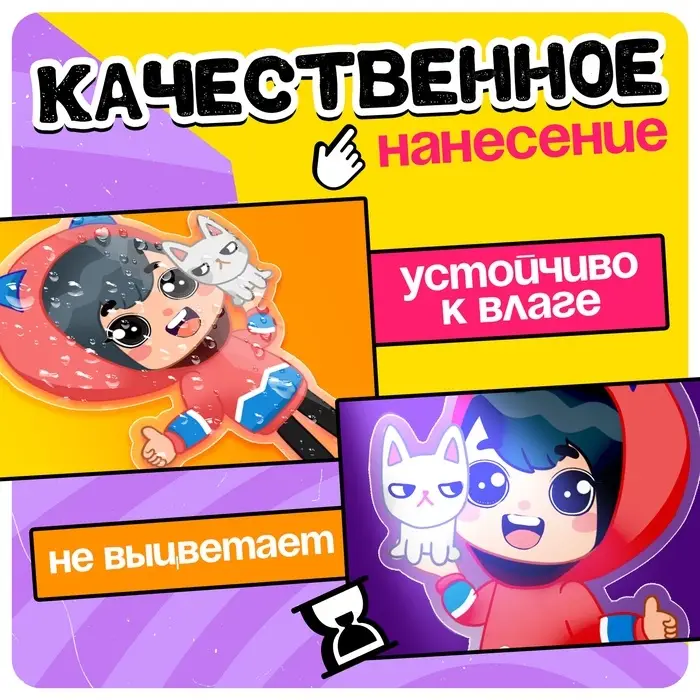 Фигурка на подставке Happy Valley &laquo;Токи боки: Зик&raquo; с наклейками, акриловая, 8.5 см