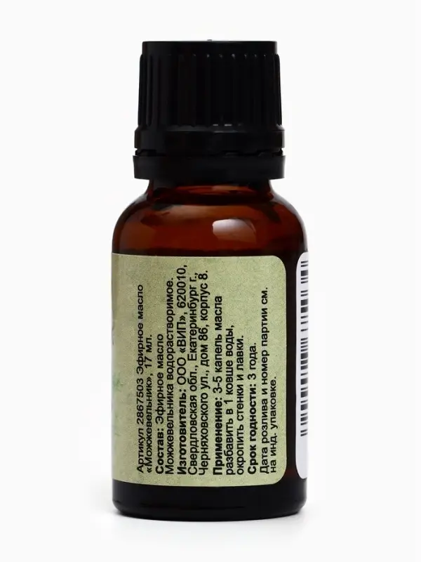 Эфирное масло &laquo;Можжевельник&raquo;, флакон-капельница, 17 мл &laquo;Добропаровъ&raquo;