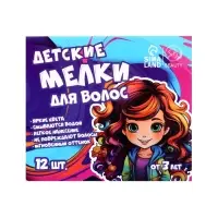 Мелки для волос, 12 шт.