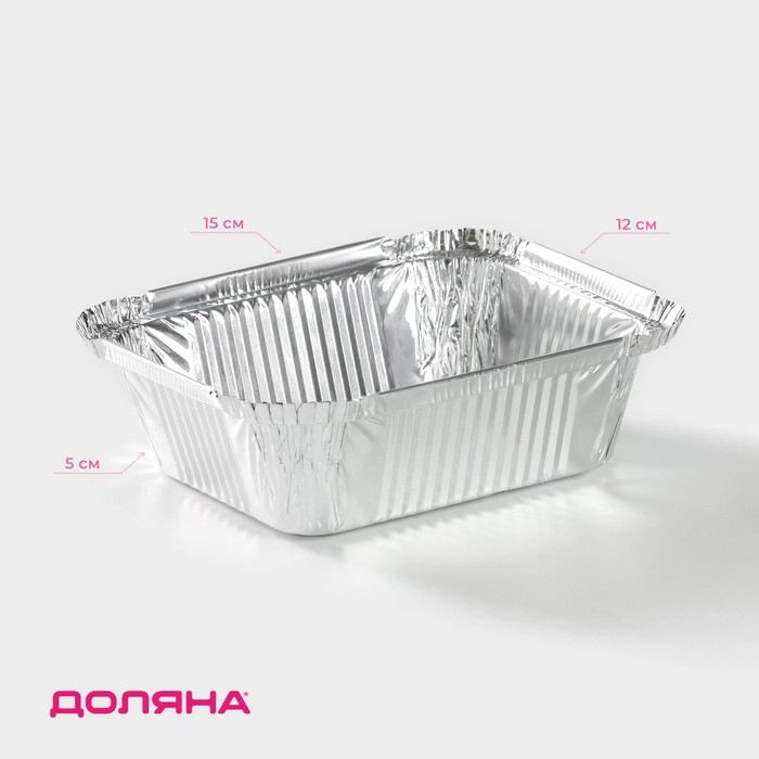 Набор форм из фольги для выпечки и запекания Доляна, 430 мл, 3 шт, 15×12×5 см Набор форм из фольги для выпечки и запекания Доляна, 430 мл, 3 шт, 15×12×5 см