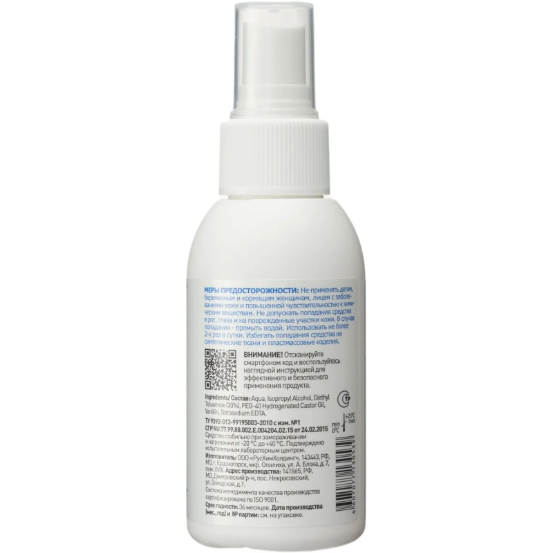 Спрей защитный Армакон КамараАнтиклещ,100мл 1202