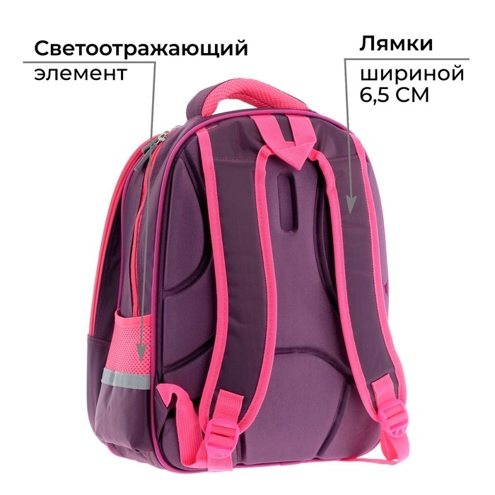 Рюкзак каркасный школьный Calligrata Рюкзак каркасный школьный Calligrata "Балерина", 39 х 30 х 14 см