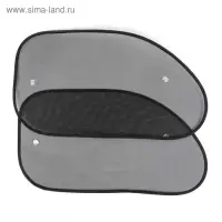 Шторки солнцезащитные AVS-207S, 65×38 см, боковая, задняя, набор 2 шт.
