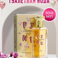 Туалетная вода женская Pink Charming Vanilla, 100 мл