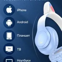 Наушники беспроводные, полноразмерные, с ушками кошки, Hoco W42, Bluetooth 5.0, с шумоподавлением, с микрофоном, 400 мАч, синие