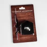 Часовой механизм со стрелками &laquo;Соломон-6&raquo;, плавный ход, шток 16 мм, стрелки 70/95/90 мм