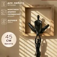 Сувенир &laquo;Опора&raquo;, 24&times;14&times;45 см, полимерная смола, манговое дерево