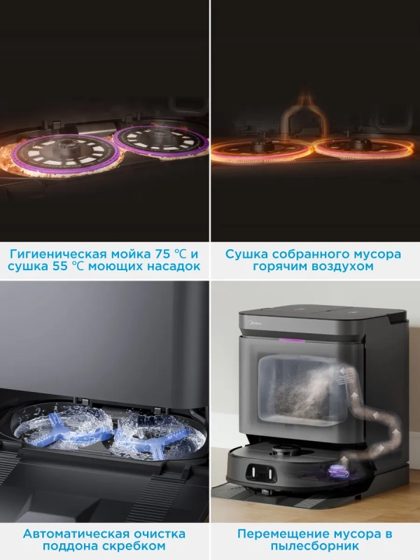 Робот-пылесос VCR V15 Pro Ultra, 16200 Па, черный