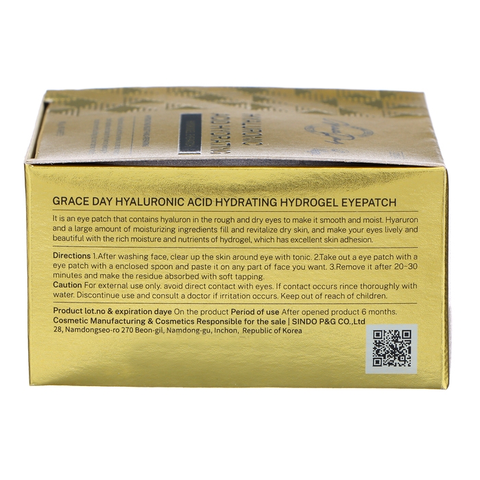 Патчи гидрогелевые Grace Day с EGF, 60 шт