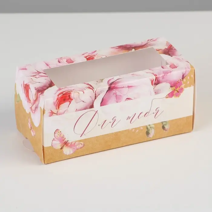 Коробка для макарун, кондитерская упаковка, &laquo;Для тебя&raquo;, 12 х 5.5 х 5.5 см
