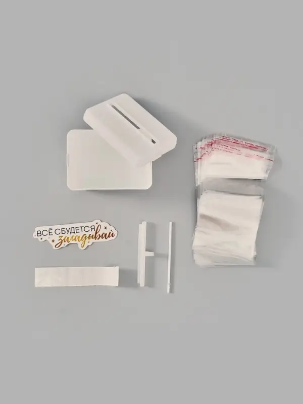 Коробка для маскировки денег в торте Коробка для маскировки денег в торте "Всё сбудется", 11 х 8 х 6 см