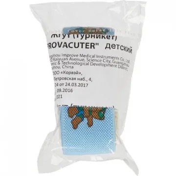 Жгут детский многораз. 35х2,5 см Improvacuter 50 шт/уп