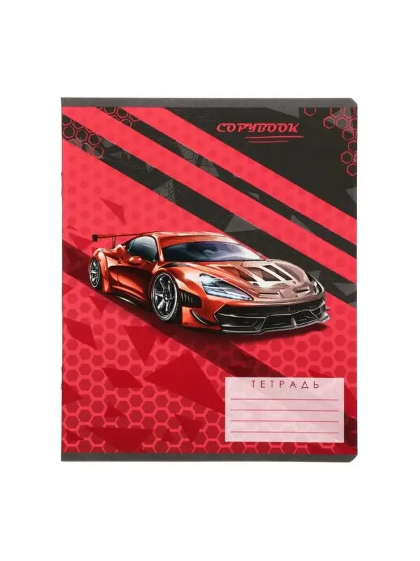 Комплект тетрадей из 10 штук, 18 листов в линию Calligrata "Тачки", обложка мелованный картон, ВД-лак, блок офсет, 5 видов по 2 штуки