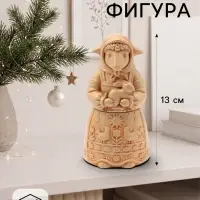 Фигурка декоративная &laquo;Коза Нюша&raquo;, 13&times;7 см, слоновая кость